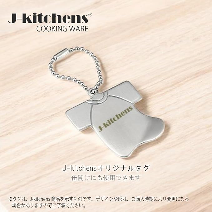 J-kitchens Dining Product, Double-Handled Pot, 2-Layer Steel, 7.9 inches (20 cm), Rust Resistant, Non-Stick, Gas, Induction Compatible, Made in Japan, With Original Tag - Image 4
