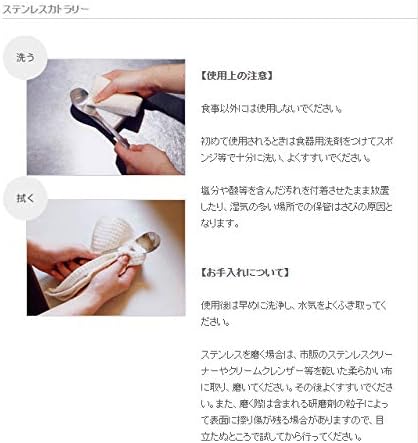 Sori Yanagi Spoon server 311927 (Japan Import) - Image 4