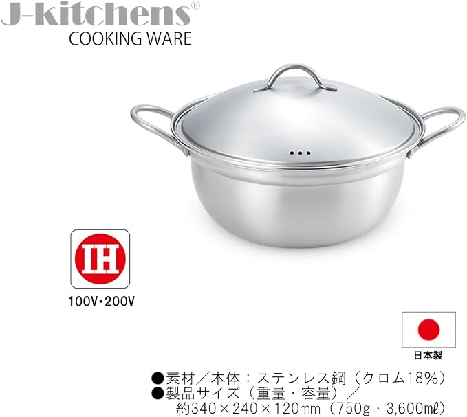 J-kitchens Dining Product, Shiyabu Shabu Pot, Double Handle, Rust Resistant, 9.4 inches (24 cm), Gas Induction Compatible, Made in Japan, Original Tag Included - Image 2