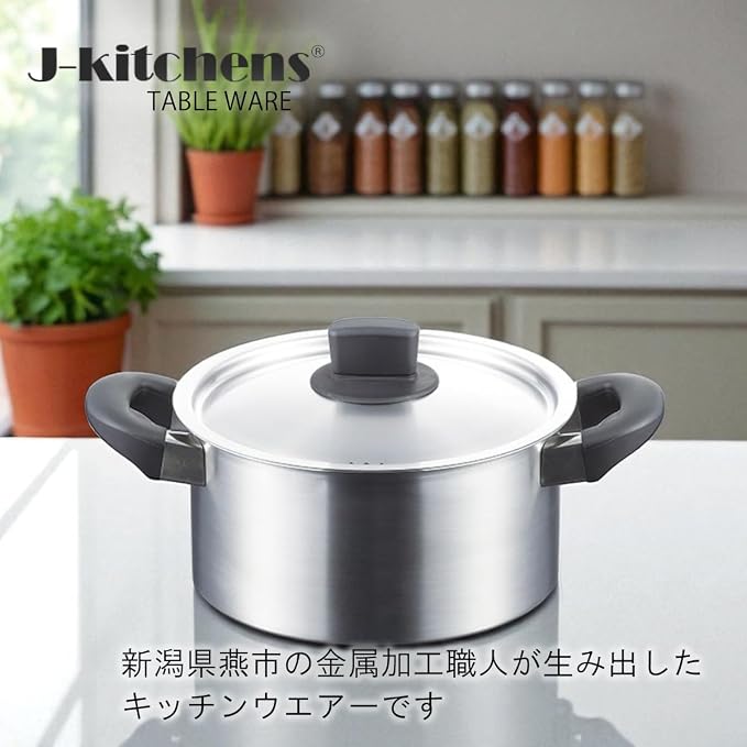 J-kitchens Dining Product, Double-Handled Pot, Lid Not Easy To Roll, 7.9 inches (20 cm), Gas Induction Compatible, Made in Japan, With Original Tag - Image 3