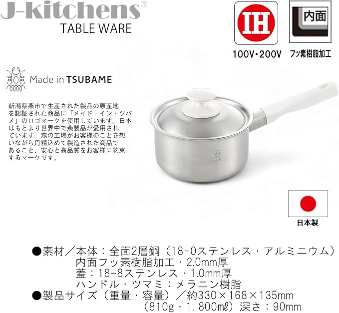 J-kitchens Dining Products Single Handle Pot, 2-Layer Steel, 6.3 inches (16 cm), Rust Resistant, Non-Stick Gas, Induction Compatible, Made in Japan, With Original Tag - Image 2