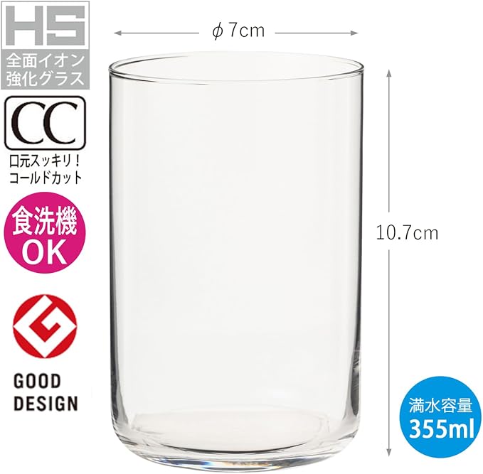 Toyo Sasaki Glass B-09128CS Whiskey Glass, Rock Glass, 12.8 fl oz (355 ml), Thin Tumbler, Shatter-Resistant, Cup, Made in Japan, Dishwasher Safe - Image 5