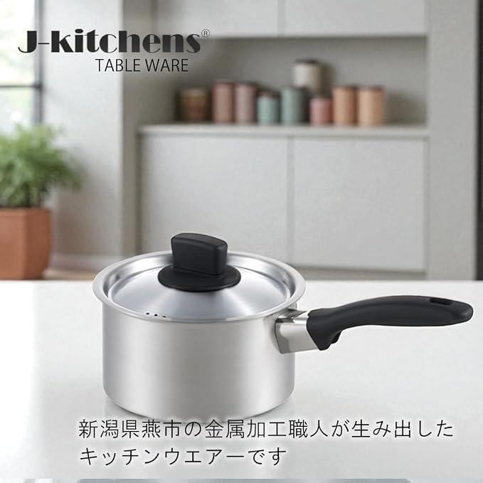 J-kitchens Dining Product, One-Handle, Non-Roll Lid, 6.3 inches (16 cm), Gas Induction Compatible, Made in Japan, Original Tag Included - Image 3