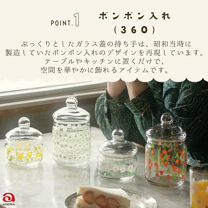 ADERIA 1915 Aderia Retro 360 Bonbon Container, Presentation Box, Made in Japan, Storage Container, Showa Retro Glass, Canister, Airtight Container, Condiment Container, Bottle, Airtight Coffee Beans - Image 3