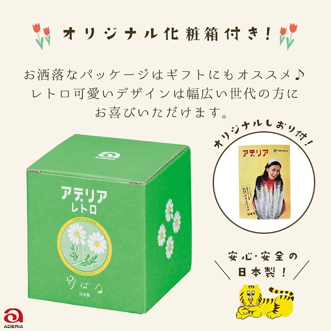 ADERIA 1914 Aderia Retro 360 Nobana Bonbon Container, Presentation Box, Made in Japan, Storage Container, Showa Retro Glass, Canister, Airtight Container, Condiment Container, Bottle, Airtight Coffee Beans - Image 5