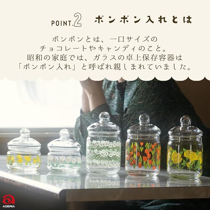 ADERIA 1915 Aderia Retro 360 Bonbon Container, Presentation Box, Made in Japan, Storage Container, Showa Retro Glass, Canister, Airtight Container, Condiment Container, Bottle, Airtight Coffee Beans - Image 4