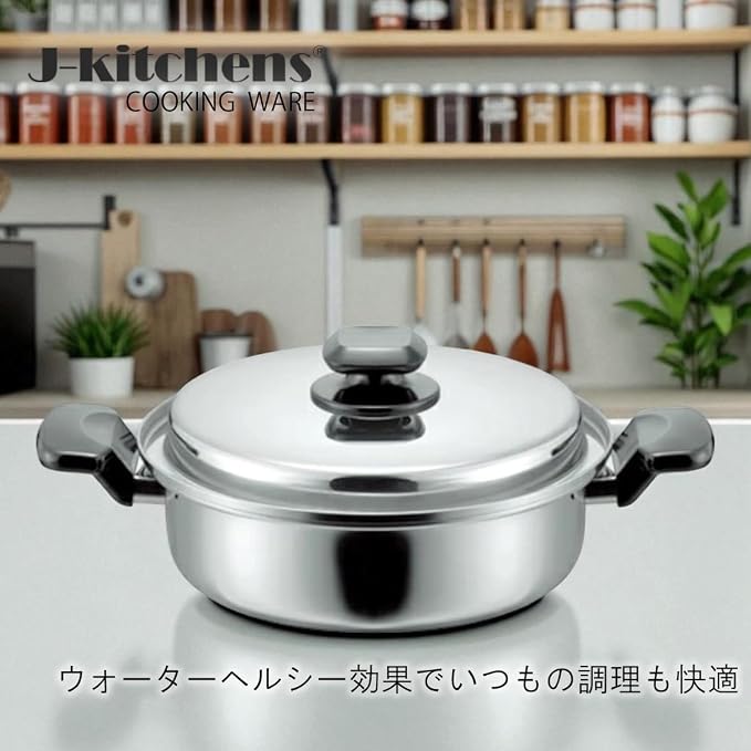J-kitchens Dining Product, Two-Handled Pot, Water, Healthy Function, 9.4 inches (24 cm), Gas Induction Compatible, Made in Japan, With Original Tag - Image 3