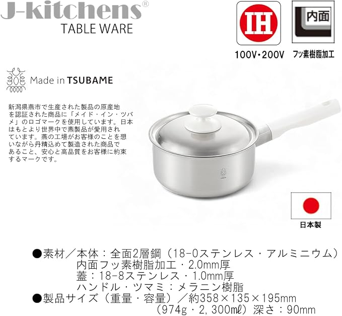 J-kitchens Dining Products Single Handle Pot, 2-Layer Steel, 7.1 inches (18 cm), Rust Resistant, Non-Stick Gas, Induction Compatible, Made in Japan, With Original Tag - Image 2