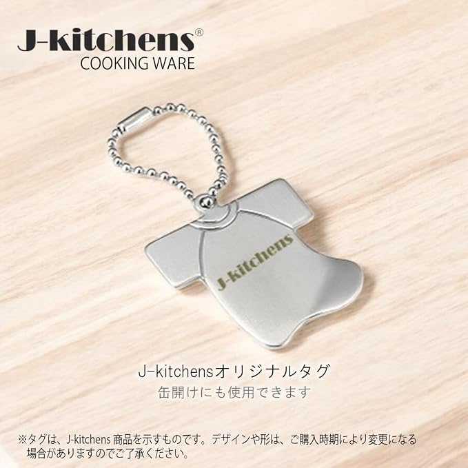 J-kitchens Dining Product, Double-Handled Pot, Lid Not Easy To Roll, 7.9 inches (20 cm), Gas Induction Compatible, Made in Japan, With Original Tag - Image 4