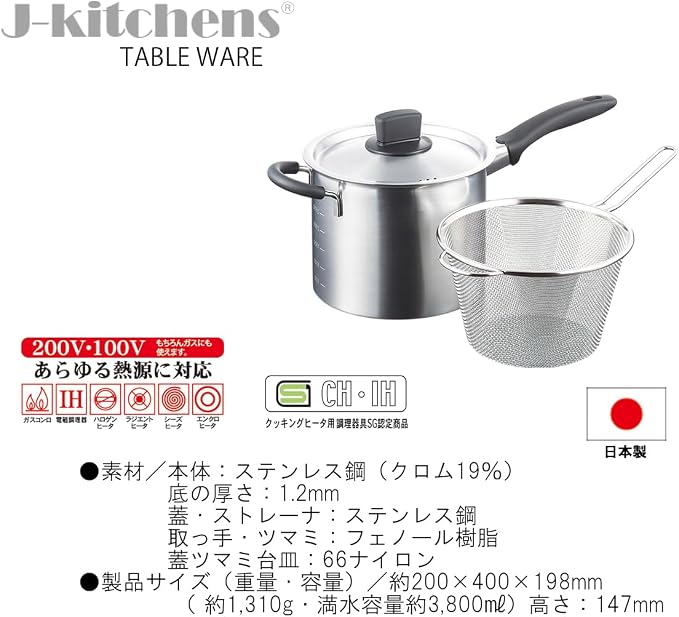 J-kitchens Dining Table Decor, One-Handle, Non-Roll Lid, Pasta Pot, 7.1 inches (18 cm), Gas Induction Compatible, Made in Japan, Original Tag Included - Image 2