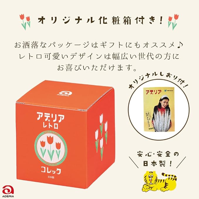 ADERIA 1915 Aderia Retro 360 Bonbon Container, Presentation Box, Made in Japan, Storage Container, Showa Retro Glass, Canister, Airtight Container, Condiment Container, Bottle, Airtight Coffee Beans - Image 5