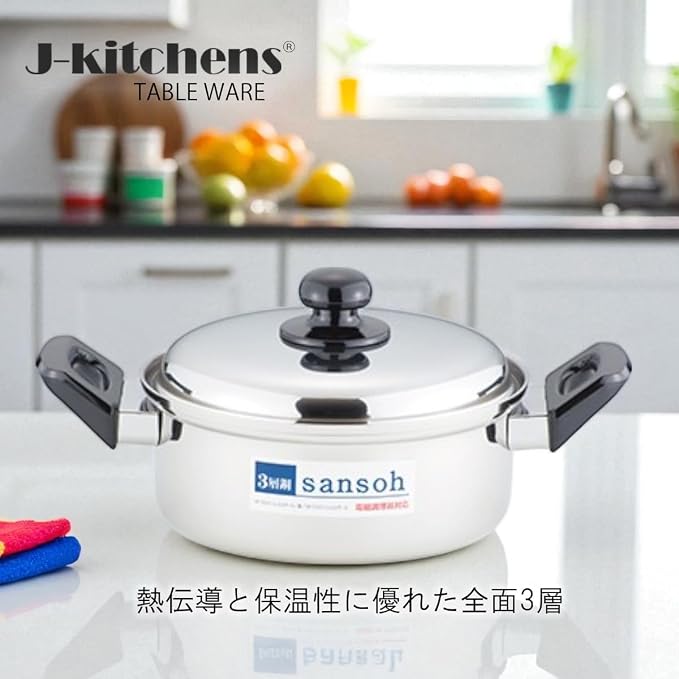 J-kitchens Dining Product, Double-Handled Pot, 3-Layer Steel, 7.9 inches (20 cm), Rust Resistant, Non-Stick, Gas, Induction Compatible, Made in Japan, With Original Tag - Image 3