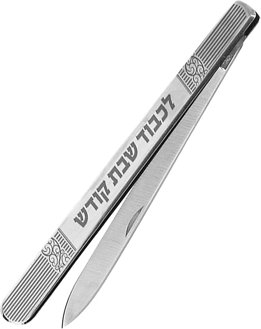 Premium Folding Challah Bread Knife - 4" Stainless Steel Blade with Slim Modern Design - Compact and Perfect for Shabbat, Jewish Holidays, and On-the-Go