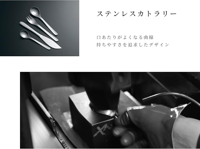 Yanagi Sori Yanagi Simple Form Cutlery for Easy Use, Tsubamesanjo Stainless Steel Tablespoon, Sleek Design for a Smooth Mouth, Dishwasher Safe, Brushed Finish - Image 7