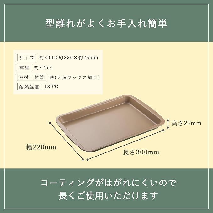 Kai Corporation DL7109 KAI Cake Pan, Roll, Cake, B-nat BAKE NATURAL, Environmentally Friendly, Carnauba Wax Coating, Made in Japan - Image 3