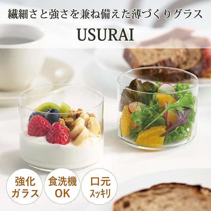 Toyo Sasaki Glass USURAI B-09126CS Free Glass, 9.2 fl oz (260 ml), Case Sale, 72 Pieces, Good Design Award, Made in Japan, Dishwasher Safe, Fully Ion Strengthening, Rock Glass, Dish, Glass Cup, Thin - Image 2