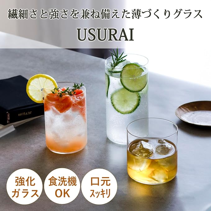 Toyo Sasaki Glass B-09127CS Whiskey Glass, Rock Glass, 12.8 fl oz (355 ml), Set of 6, Usuhari, On the Rock Glass, Shatter-Resistant, Cup, Made in Japan, Dishwasher Safe - Image 2