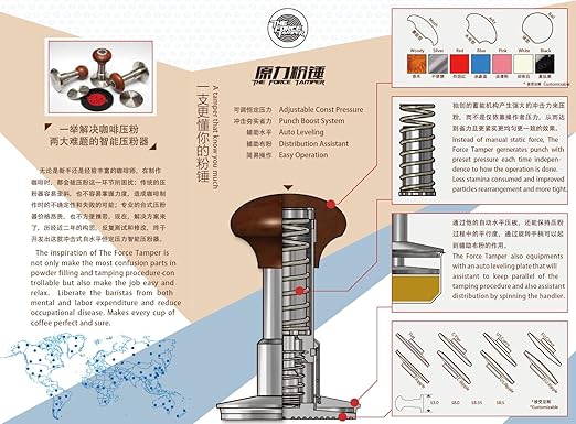 The Force Tamper Automatic Impact Adjustable Constant Pressure and Autoleveling Coffee Tamper Reddish Brown Jellyfish Wooden Handle Set Pro (TRI-Distribute Set, 58.35mm)